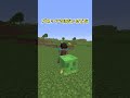 【マイクラ】モブを固定する方法【ゆっくり実況】