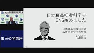 耳鼻咽喉科診断治療大系  ６ /講談社/野村恭也（単行本） 耳鼻咽喉科 日常検査リファレンスブック (プラクティス耳鼻咽喉