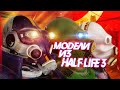 ВЫРЕЗАННЫЙ КОНТЕНТ ИЗ HALF-LIFE: ALYX (НА 2023 ГОД)