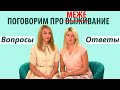 10 самых актуальных вопросов про межевание