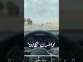اغنيه من انهارده هكون مرازيه حلات واتس