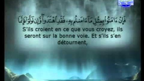 سورة البقرة كاملة  الشيخ السديس والشريم