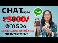 CHAT & EARN from HI DOLLAR for FREE | Daily Cash | 100% safe | Proof