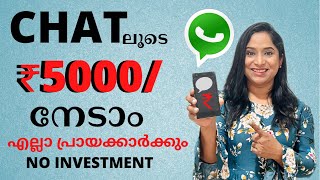 CHAT &amp; EARN from HI DOLLAR for FREE | Daily Cash | 100% safe | Proof