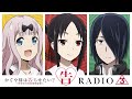 【朗報】告RADIO復活