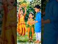 lovely bonding#lifeisbutadream #viral #fun#trending short