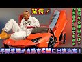 驚愕!平野紫耀が自動車CMに出演決定!CM業界が1億でも彼を獲得する理由とは? | ユキポップス