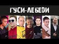 ТУРНИР 7х7 «По лезвию бритвы» | ГЛАВНЫЙ ПРИЗ - 50.000 ЗОЛОТА | ПЛЕЙ-ОФФ