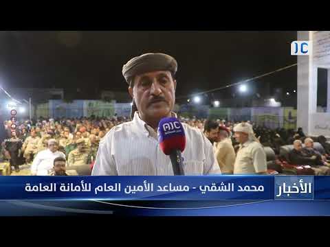 الشقي: زيارة الرئيس الزبيدي إلى الضالع جاءت ضمن سلسلة نزولاته إلى محافظات الجنوب