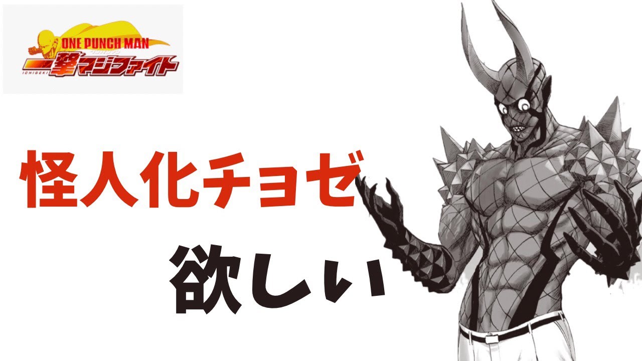 マジファイト 角張ったワクチンマン Youtube