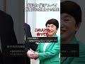 福島みずほ スパイ防止法を阻止する理由 #三枝玄太郎 #河野克俊