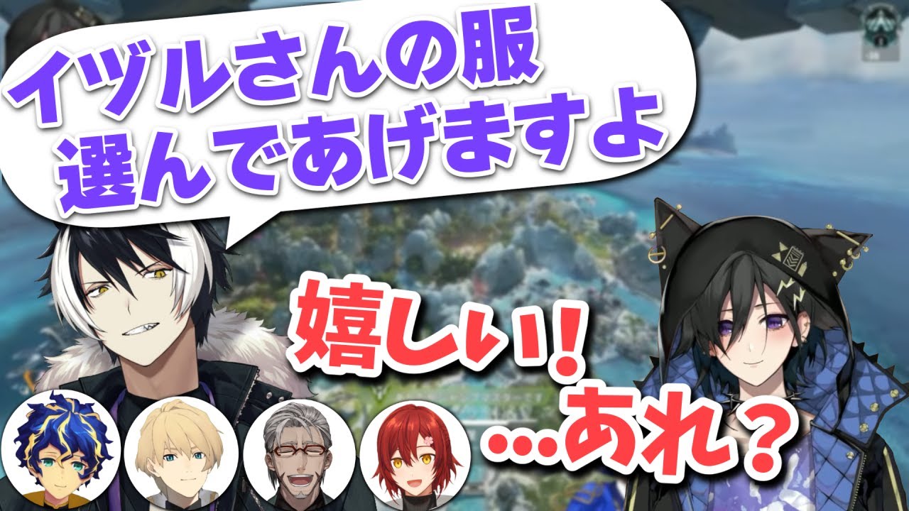 【ホロスターズ切り抜き】シエンに服を選んでもらうイヅルくんとゆるすたお洋服事情【奏手イヅル/アステル・レダ/影山シエン】