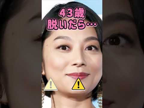 小池栄子さんがあんな姿に… #美女 #ピタ止めチャレンジ