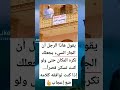 يقول هاذا الرجل أن الجار السيء يجعلك تكره المكان حتى ولو كنت تسكن قصرا إذا كنت توافقه كلامهضع يقول هاذا الرجل أن الجار السيء يجعلك تكره المكان حتى ولو كنت تسكن قصرا إذا كنت توافقه كلامهضع