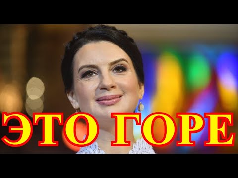 Ужасная трагедия...Ушла ведущая Екатерина Стриженова...