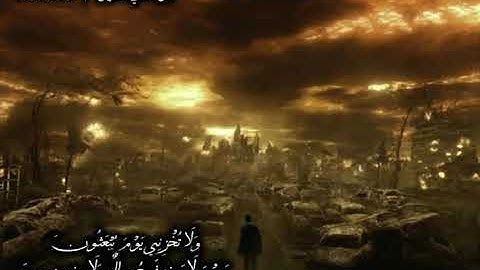 ولاتخزني يوم يبعثون يوم لا ينفع مال ولا بنون | الشيخ عبدالله الموسى |سورة الشعراء