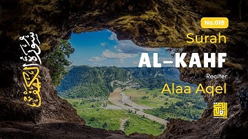 BEAUTIFUL SURAH AL KAHF (سورة الكهف) | THIS WILL TOUCH YOUR HEART إن شاء الله ✦ Alaa Aqel