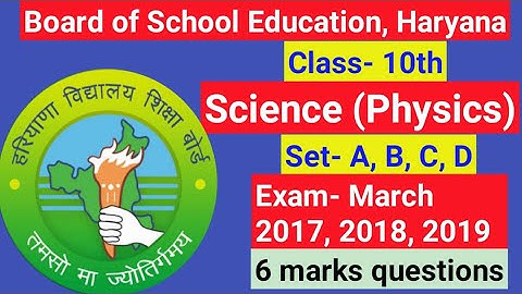 Haryana board, class- 10th, Previous year question paper solution, 2017,2018,2019, all set( A,B,C,D)