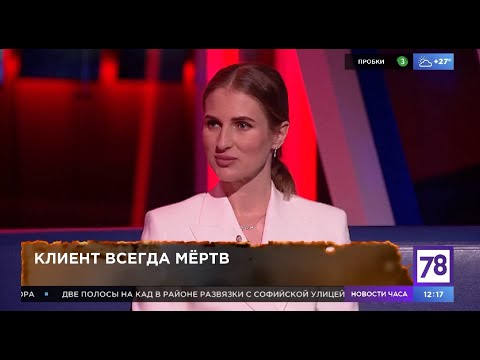 "Дело моей жизни - работа в похоронном доме". Программа "Хочу и буду". Эфир от 9.07.21