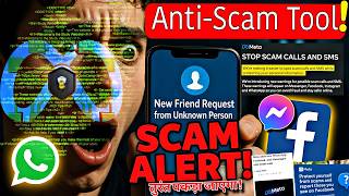 Big Update! WhatsApp, Facebook & Messenger में आया नया Anti-Scam Tool