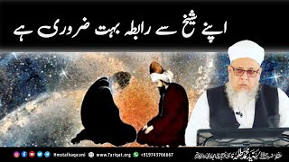 Apne Shaykh Se Rabta Bahut Zaroori Hai  Shaykh Talha Qasmi Naqshbandi Mujaddidi Db