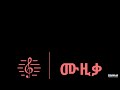 አሰፋ አባተ ሸጊቱ Assefa Abate Shegitu MUZIKA ሙዚቃ 