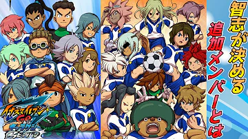 イナズマイレブンgoギャラクシーqrコード イナズマイレブンgoギャラクシーqrコード