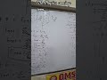 12th Physics coming soon...
