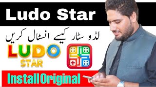 Original Ludo Star Download for Android | How To Download Ludo Star On Android | ludo star screenshot 5