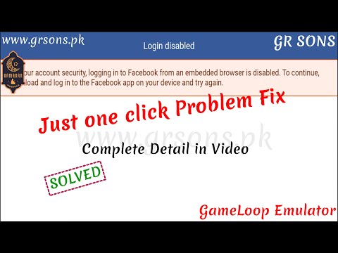 Facebook account login problem fix in gameloop | free fire facbook account login problem fix