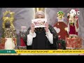 كواليس تعرض لأول مرة للشيف فاطمة أبو حاتي هنولع واحنا واقفين لقينا فأر