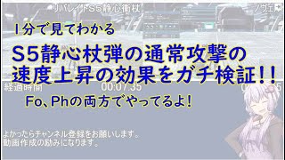 Pso2 星15武器リバレイトシリーズの性能とオススメsop いろいろ雑記帳 Pso2 星15武器リバレイトシリーズの性能とオススメsop いろいろ雑記帳