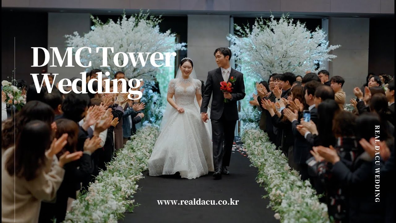 어두운 홀에서도 완벽한 고화질 📸 DMC타워웨딩 그랜드볼룸 하이라이트