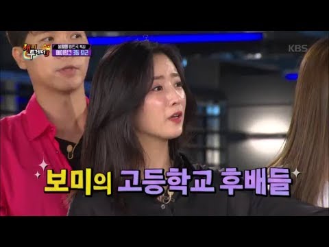 해피투게더3 Happy together Season 3 - 노래방에서 학교 후배와 만난 뽐뽐윤뽐!!?.20180913