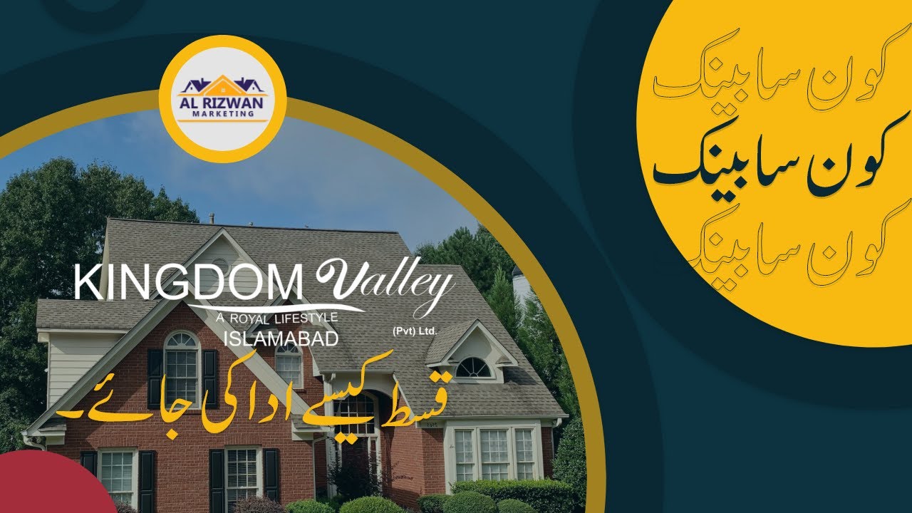 Kingdom Valley Bank Deposit Slips. How To Pay Installments. YouTube