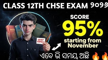 “How to Score 95% in CHSE 2026 | ଏବେ ଠାରୁ ଆରମ୍ଭ କର 🔥” |Class 12th