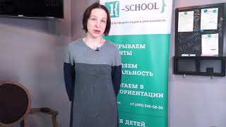 Отзыв мамы о Центре профориентации и уникальности K-school