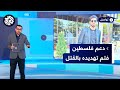 لماذا تم تهديد السباح المصري الفائز بالمركز الأول في مسابقة كأس العالم للسباحة بالقتل