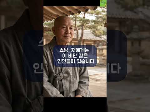 비싼 옷이 당신을 가난하게 만드는 이유| #고전 #명언 #영감을주는이야기 #좋은글 #마음의소리로쓰는글#이야기프로젝트 #이슈#공감글귀#옛날이야기#지혜#명품#오디오북#shorts