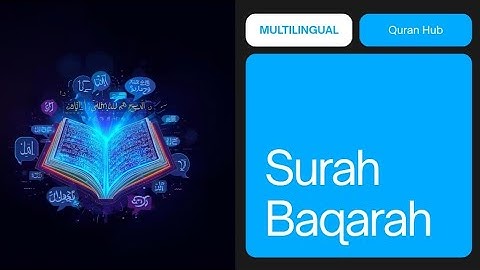 سورة البقرة 2: 140-150 — الترجمة الإنجليزية (الجزء 14) | مدبلج بـ 20 لغة | محور القرآن |