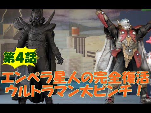 エンペラ星人　確認用 エンペラ星人 確認用 2025年最新】Yahoo!オークション -エンペラ