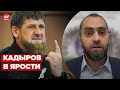 ⚡️БЕЛОКИЕВ: Кадыров угрожает женам чеченцев, большие потери кадыровцев, меняют тактику