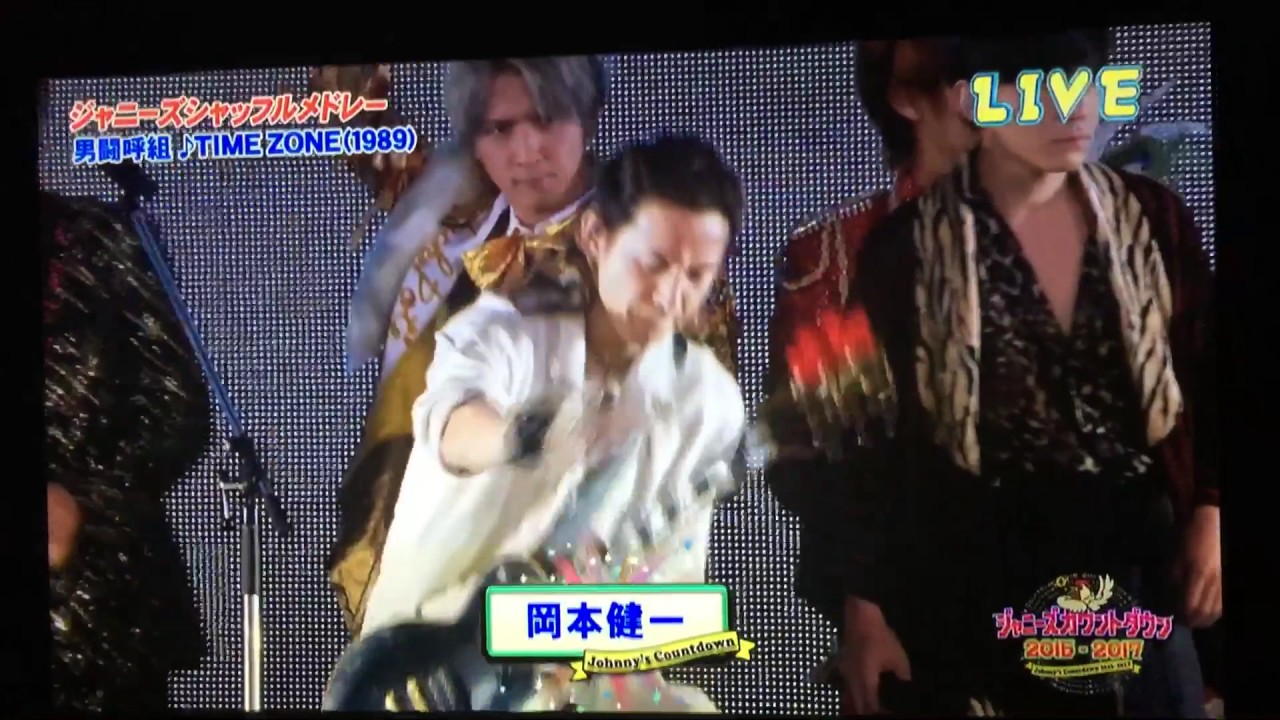 岡本健一 渋谷すばる 横山裕 今井翼 山田涼介 知念侑李 中島裕翔 岡本圭人 橋本良亮 神山智洋 藤井流星 Time Zone Youtube