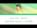 Ikuta Lilas - Sparkle『スパークル/幾田りら』(ROM/KAN/TH)