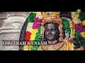 ShreeRam Ka Naam Lyrical Hindi Bhakti Song | #music  #bhakti #devotional