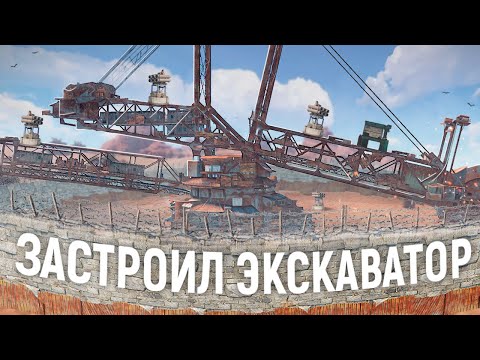 Застроил ЭКСКАВАТОР! Живу в Подводном ДОМ-БУНКЕРЕ! - Rust/Раст