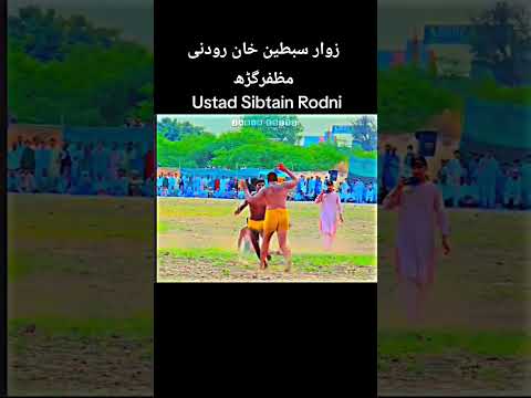 زوار سلطان خان رودنی