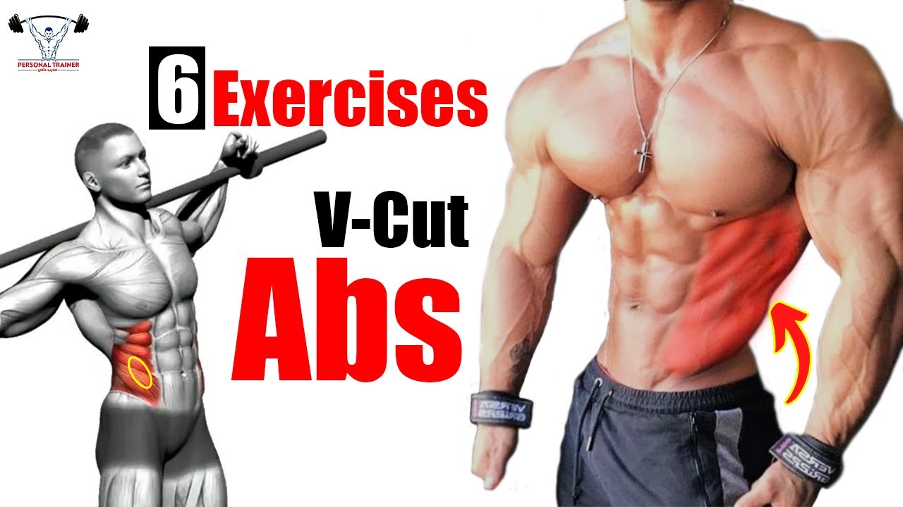 تمارين تخسيس ترهلات جناب البطن ( تعمل علي شد دهون الأجناب) VCut Abs