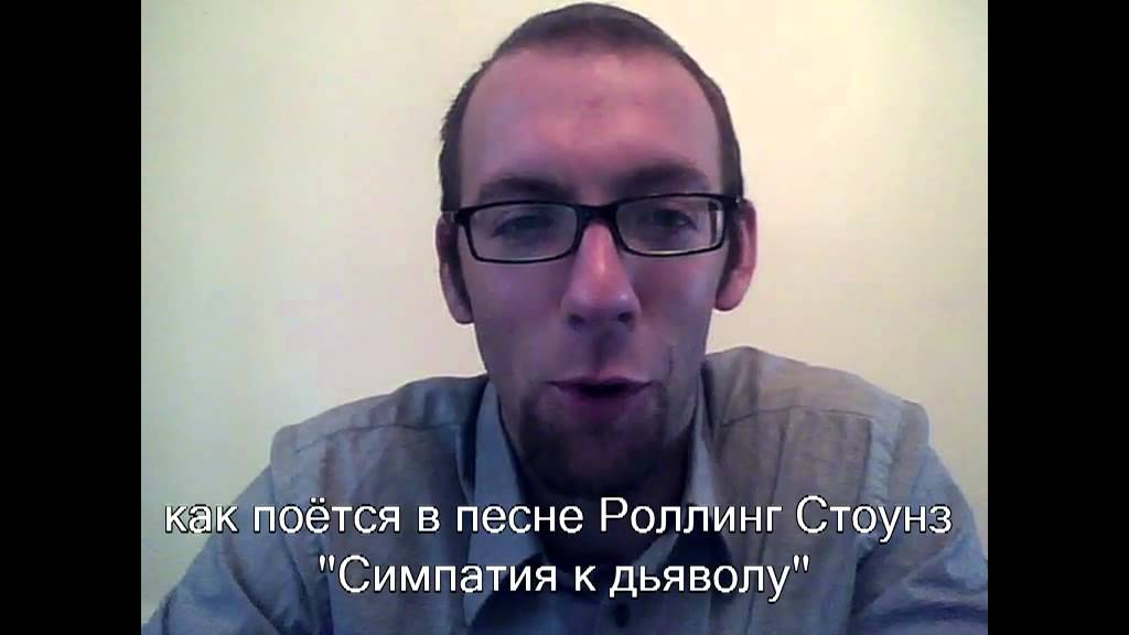 American Speaking Russian