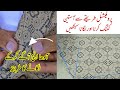 Basic sleeves cutting lesson  detailed tutorial must watch